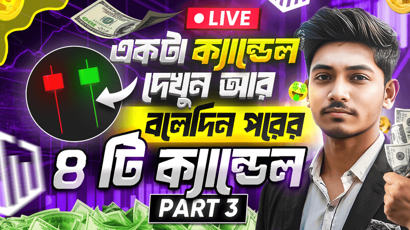 Trading Course Thumbnails