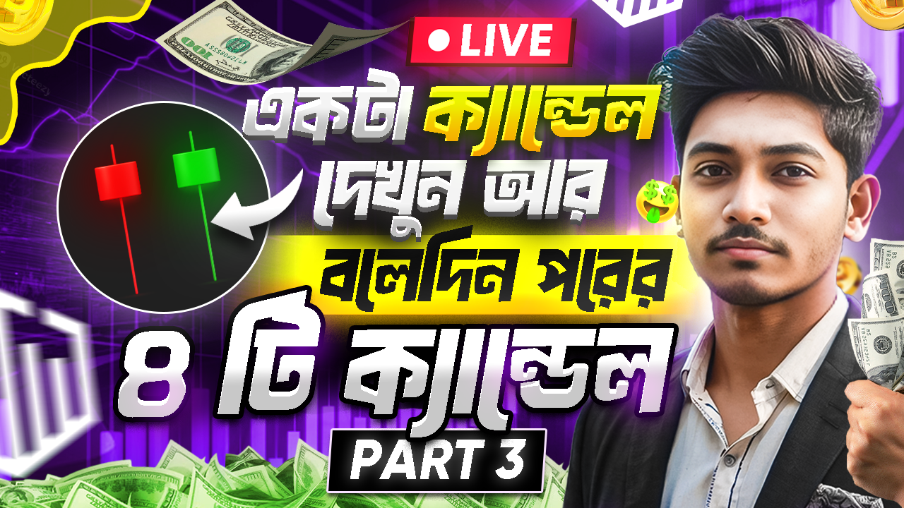 Trading Course Thumbnails